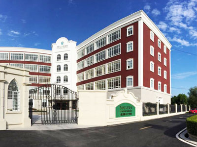 成都墨尔文学校